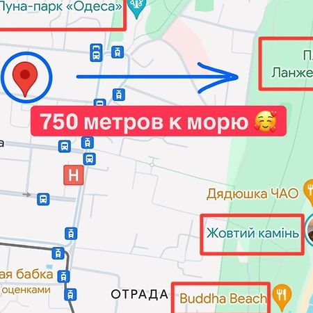 Апартаменты Капитан, Море, Шикарный Вид!!! Odessa Eksteriør bilde